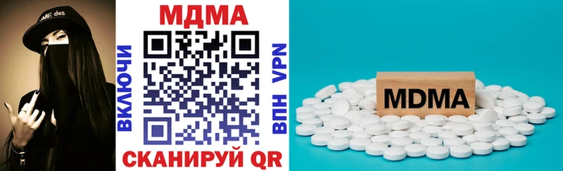 MDMA молли  Дзержинск 