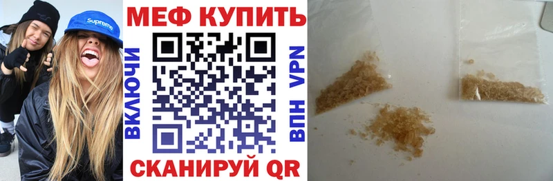 МЯУ-МЯУ мука  Дзержинск 
