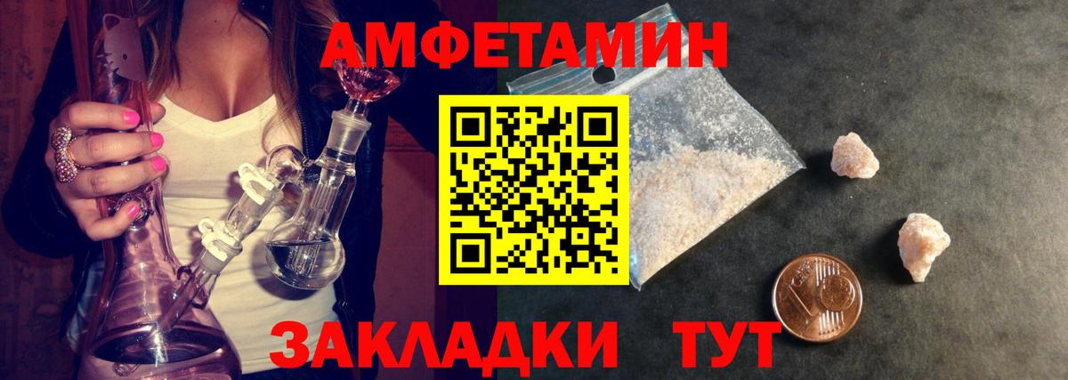 Дзержинск  Метамфетамин Methamphetamine  Вход с VPN 