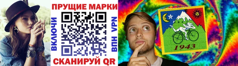 Марки N-bome 1500мкг  Дзержинск 