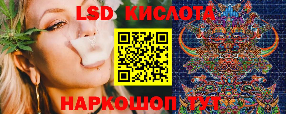 Наркотические марки 1,8мг  Вход с VPN  Дзержинск  Наркотические марки 1,8мг 