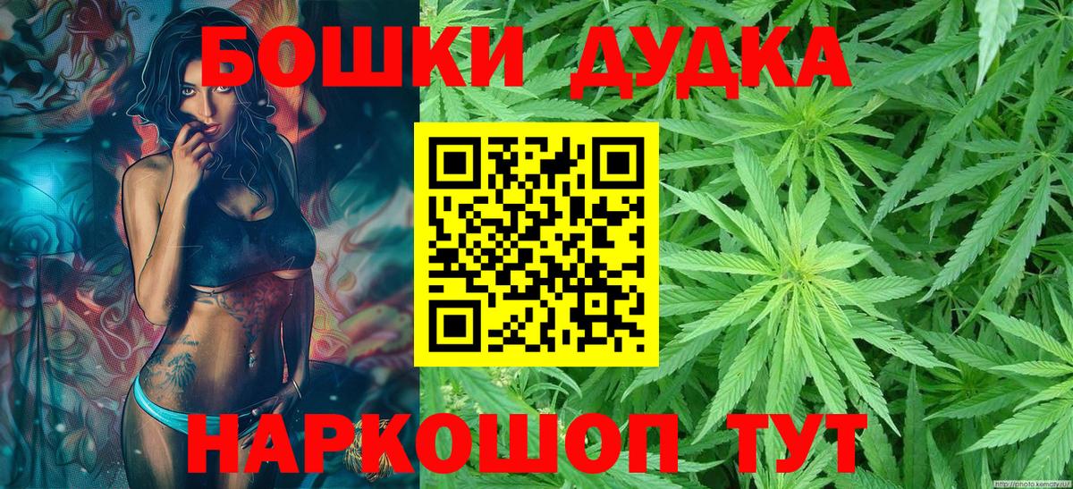 Канабис индика Дзержинск