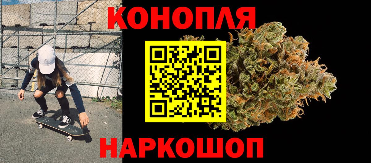 Бошки марихуана индика  Шишки марихуана White Widow  Дзержинск  МАРИХУАНА конопля  Вход с VPN 